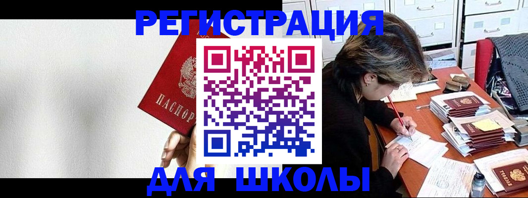 прописка поиск в Валдае