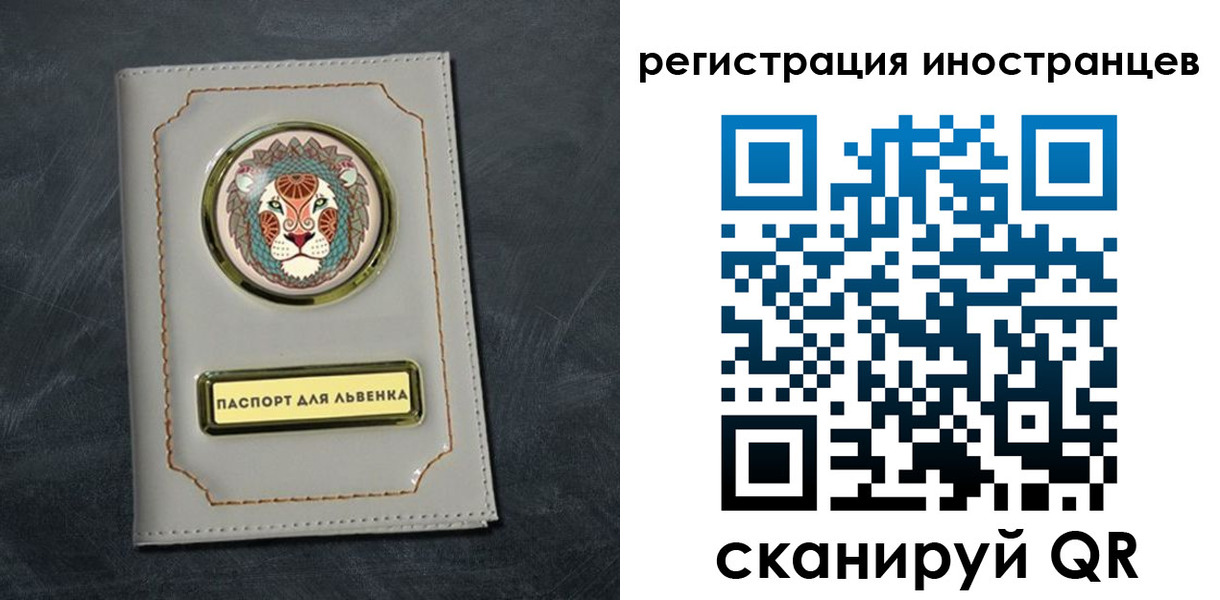 прописка в квартире в Валдае